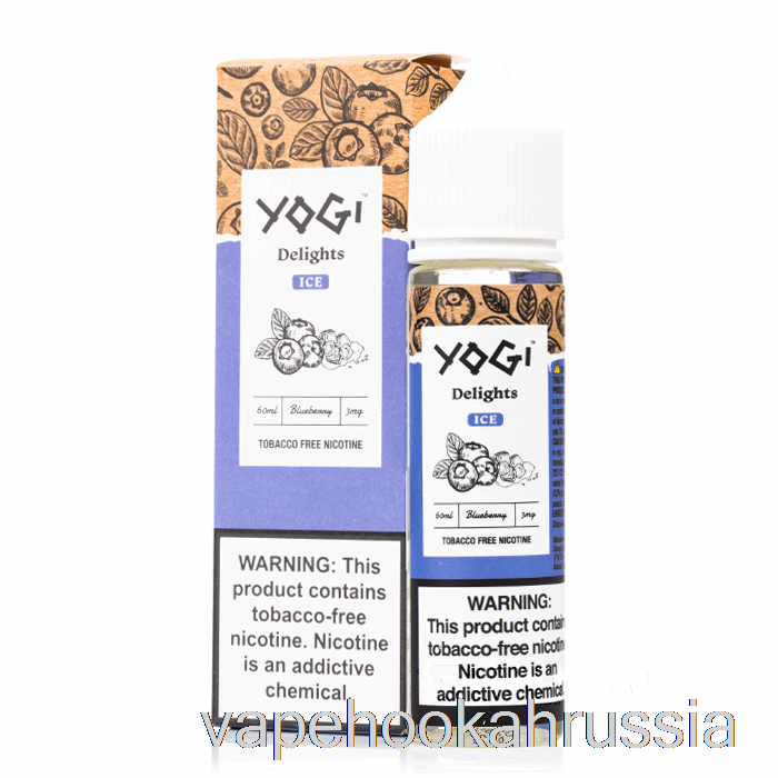 сок для вейпа, черничный лед - Yogi Deliance - 60мл 3мг